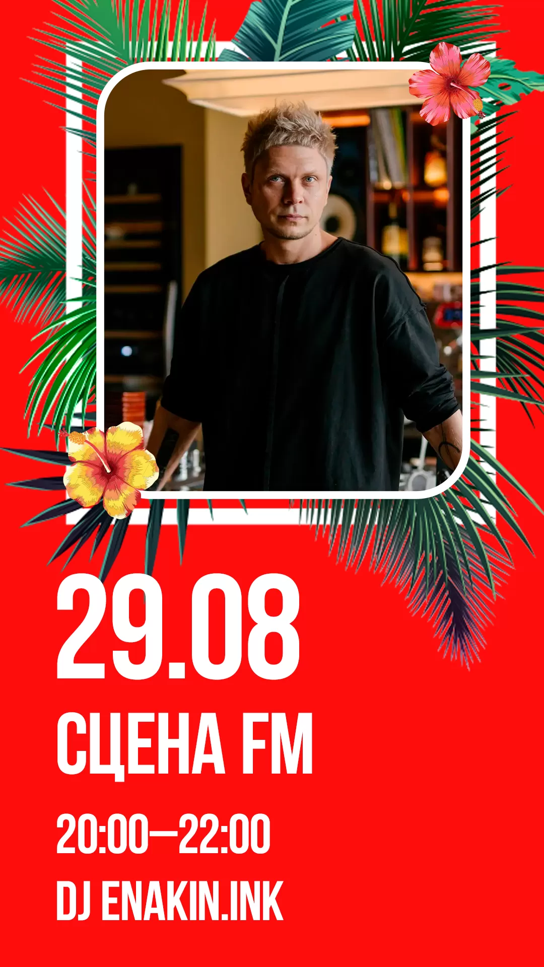 29.08 | DJ ENAKIN.INK