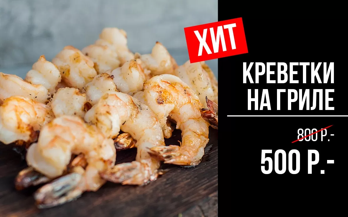 МЯСОЛОВ