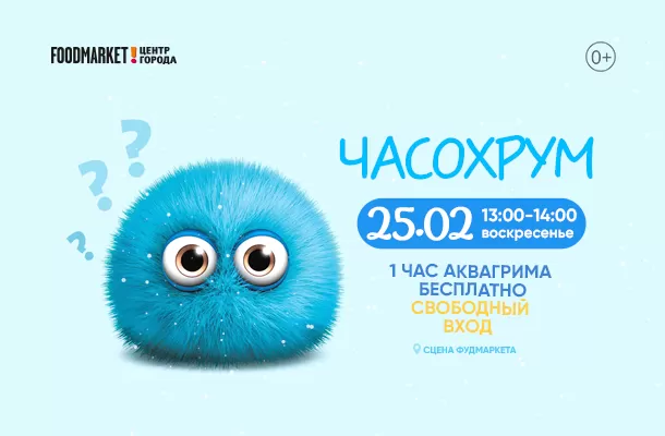 ДЕТСТВО 25.02