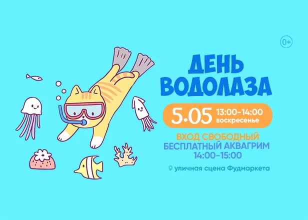 ДЕТСТВО 05.05.24