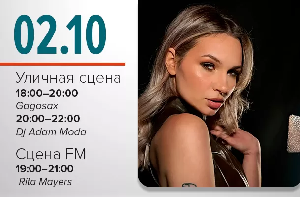 02.10.2026