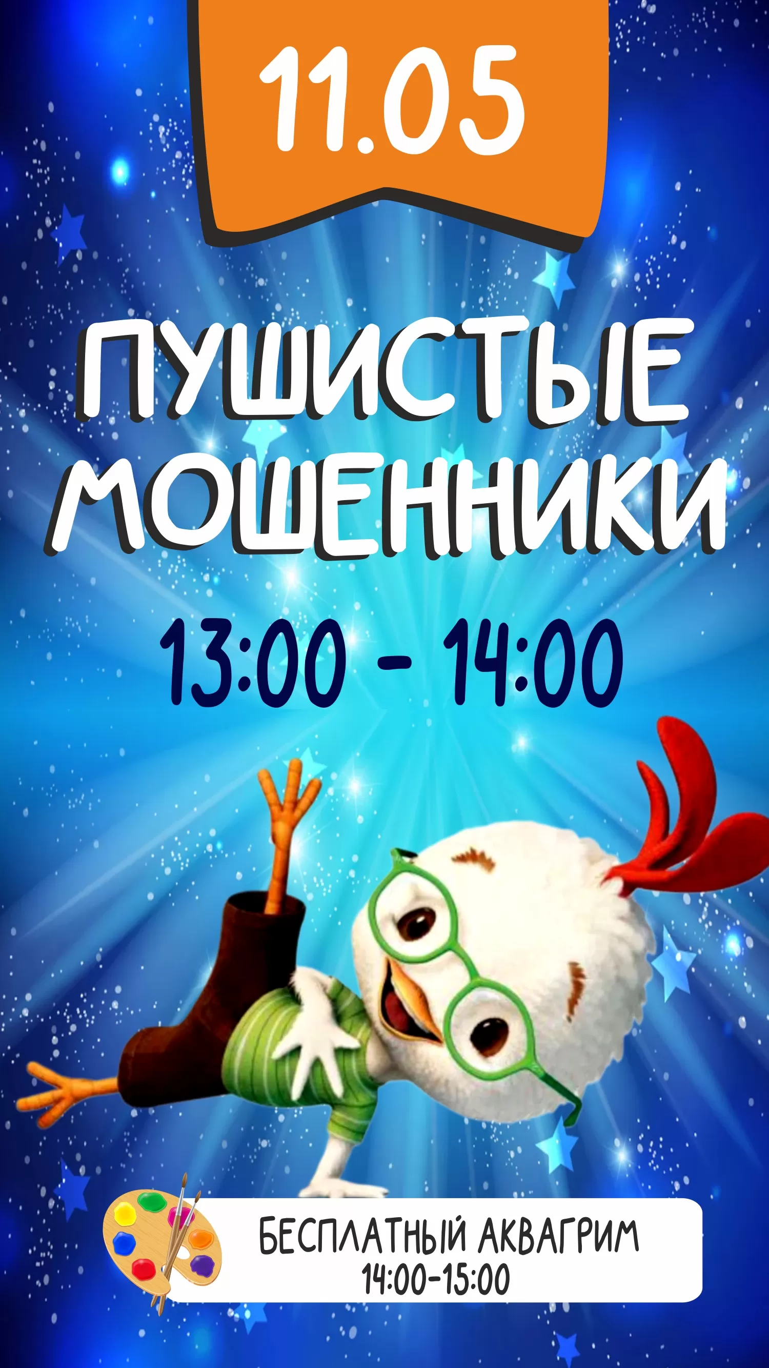 ДМК 11.05.2025