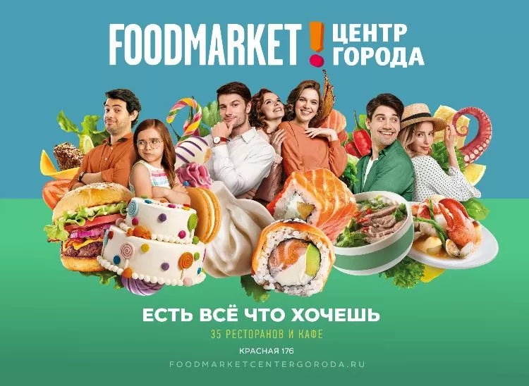 АФИША МЕРОПРИЯТИЙ НА МАЙ