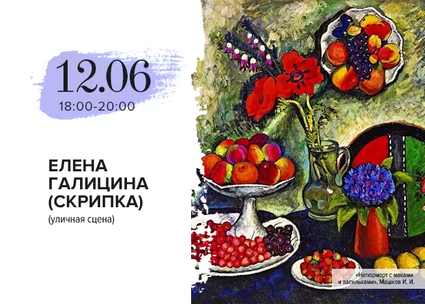 МУЗЫКАЛЬНОЕ ВОСКРЕСЕНЬЕ   