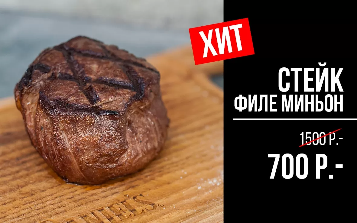 МЯСОЛОВ