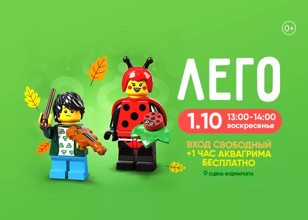 ДЕТСТВО 01.10