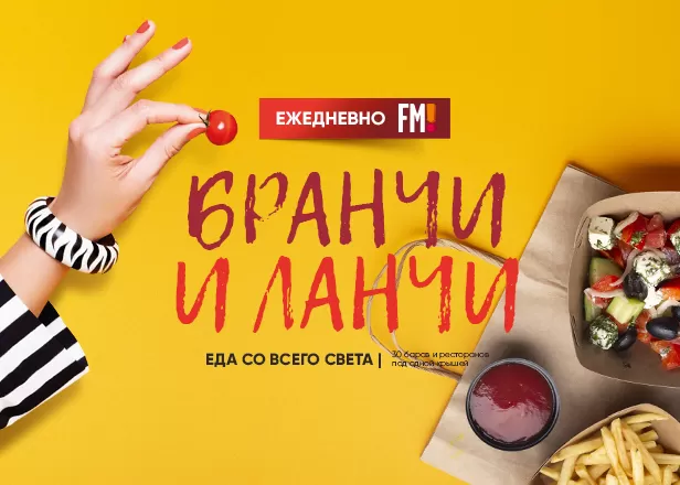 ТЕРРИТОРИЯ БИЗНЕС-ЛАНЧЕЙ.