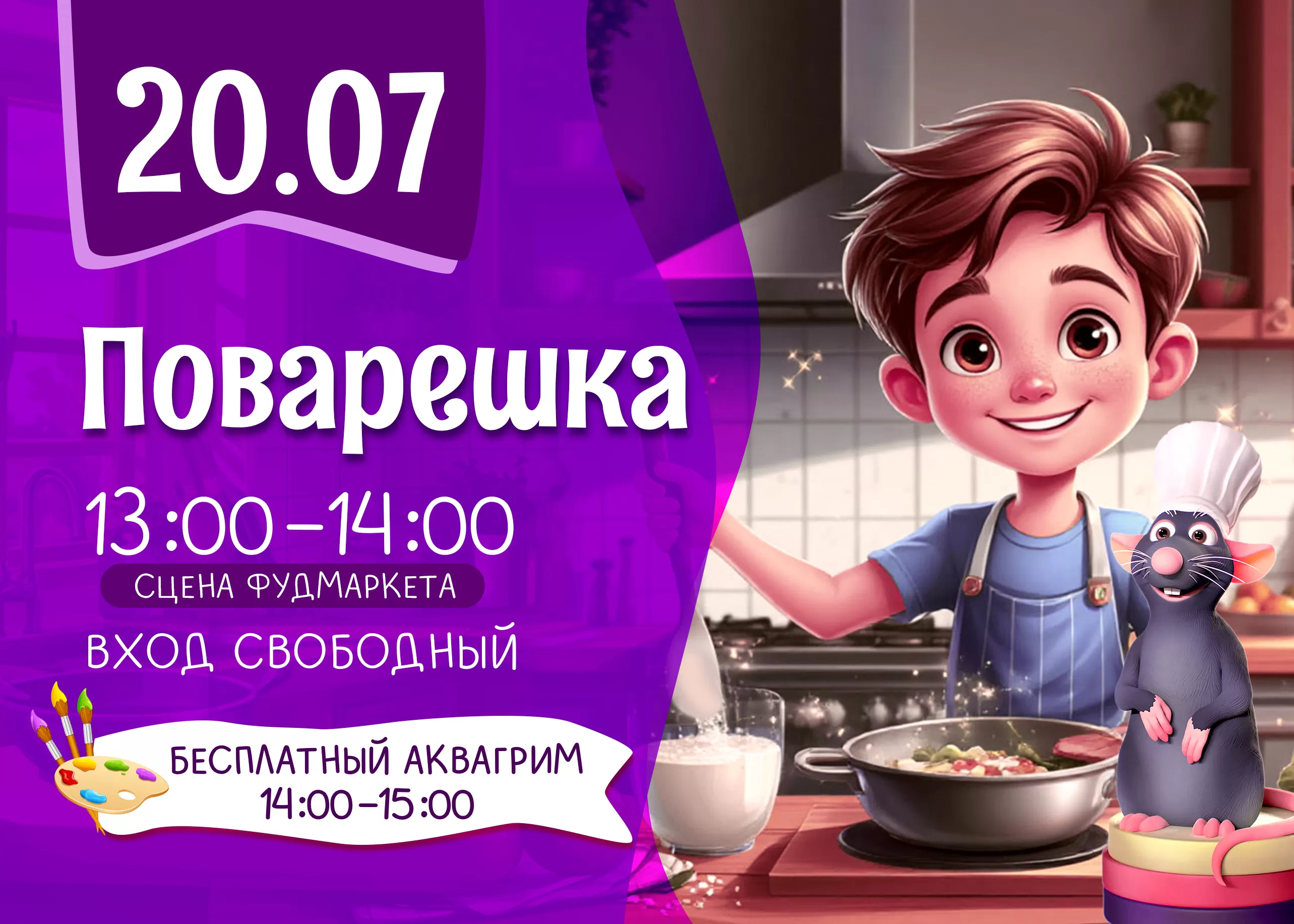 ДМК 20.07.2025
