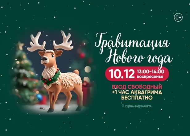 ДЕТСТВО 10.12