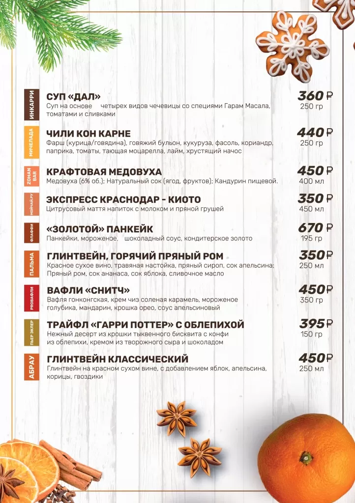 Сторона Б!!!к.jpg
