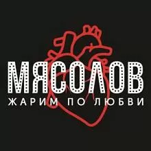 МЯСОЛОВ