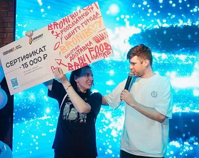 СЛАДКИЙ ФЕСТИВАЛЬ 2.0