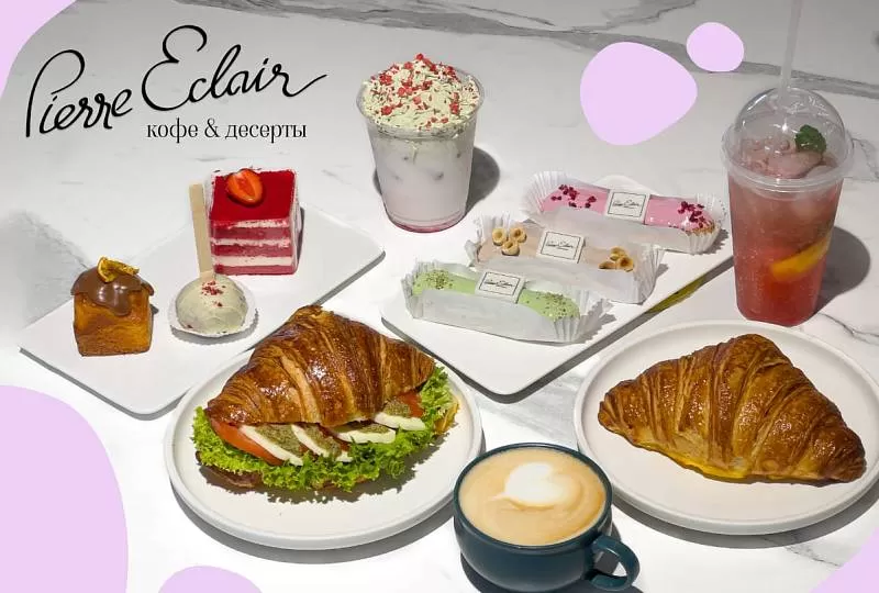 PIERRE ECLAIR