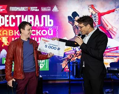 ФЕСТИВАЛЬ КАВКАЗСКОЙ КУХНИ 2.0 