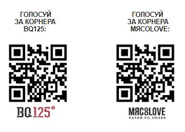 КР МИНИ 2.JPG