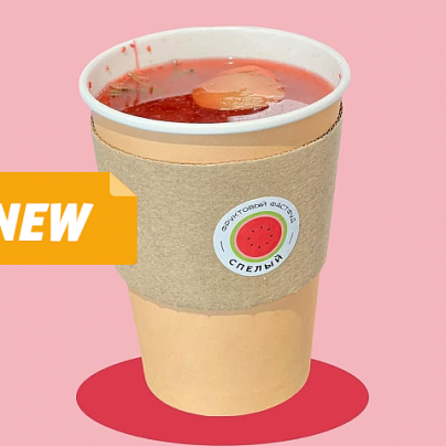 СОГРЕВАЮЩАЯ НОВИНКА В СПЕЛОМ