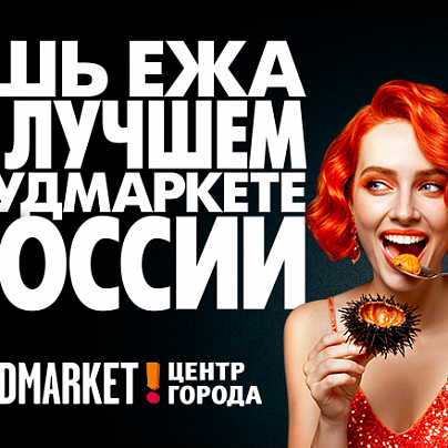 НОВОСТЬ — ФМ ЛУЧШИЙ*