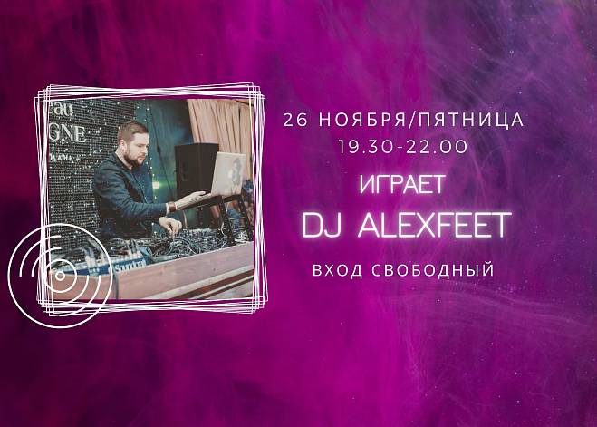 26.11  DJ Alexfeet
