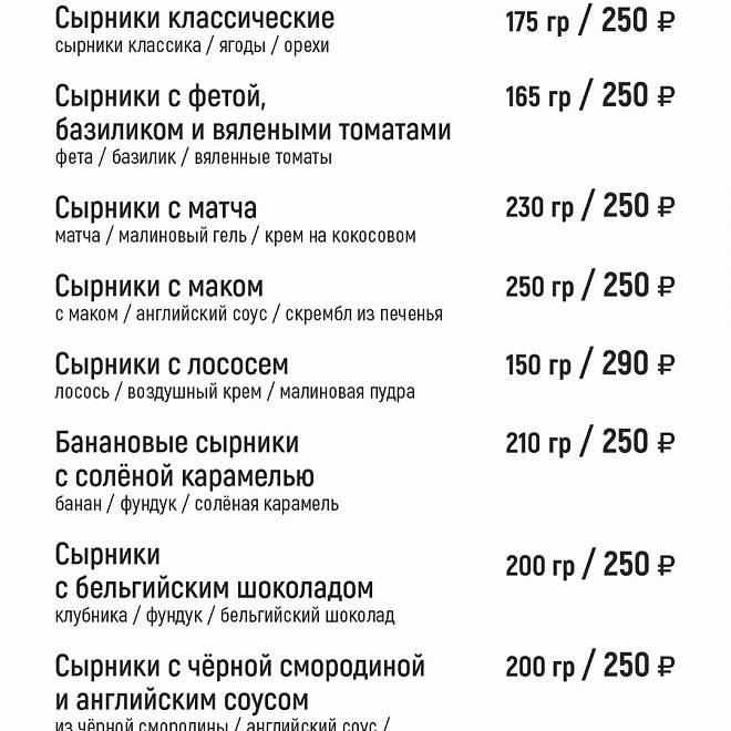 ТРОЙНИЧOK В EGGO за 250!