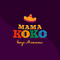МАМА КОКО