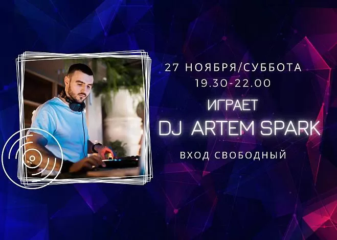27.11  DJ ARTEM SPARK