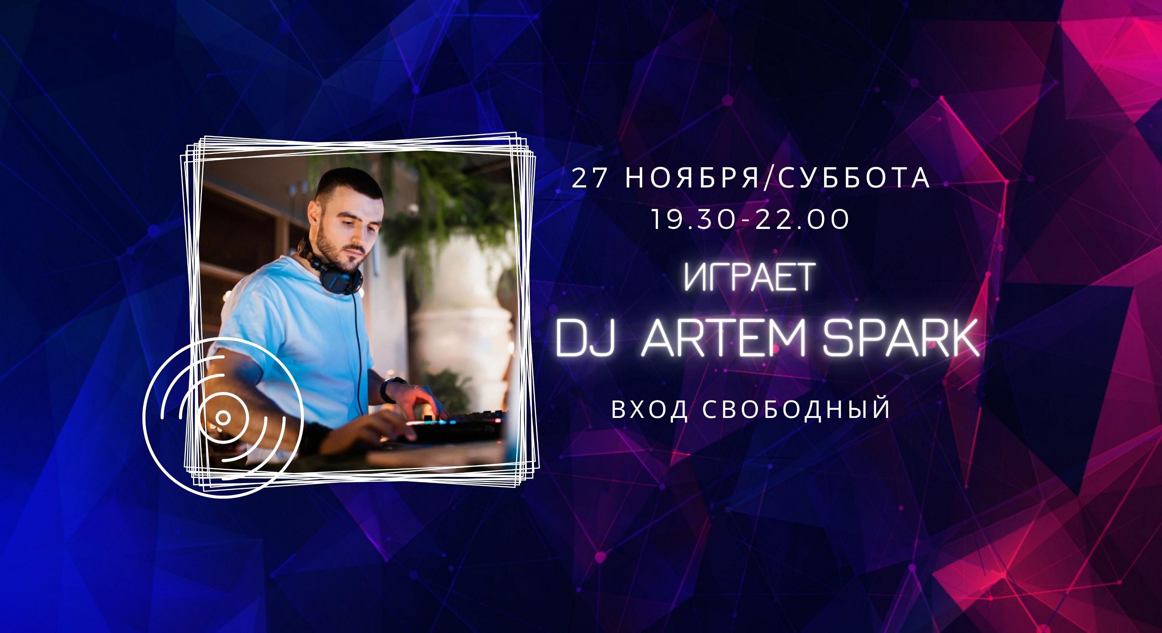 27.11  DJ ARTEM SPARK