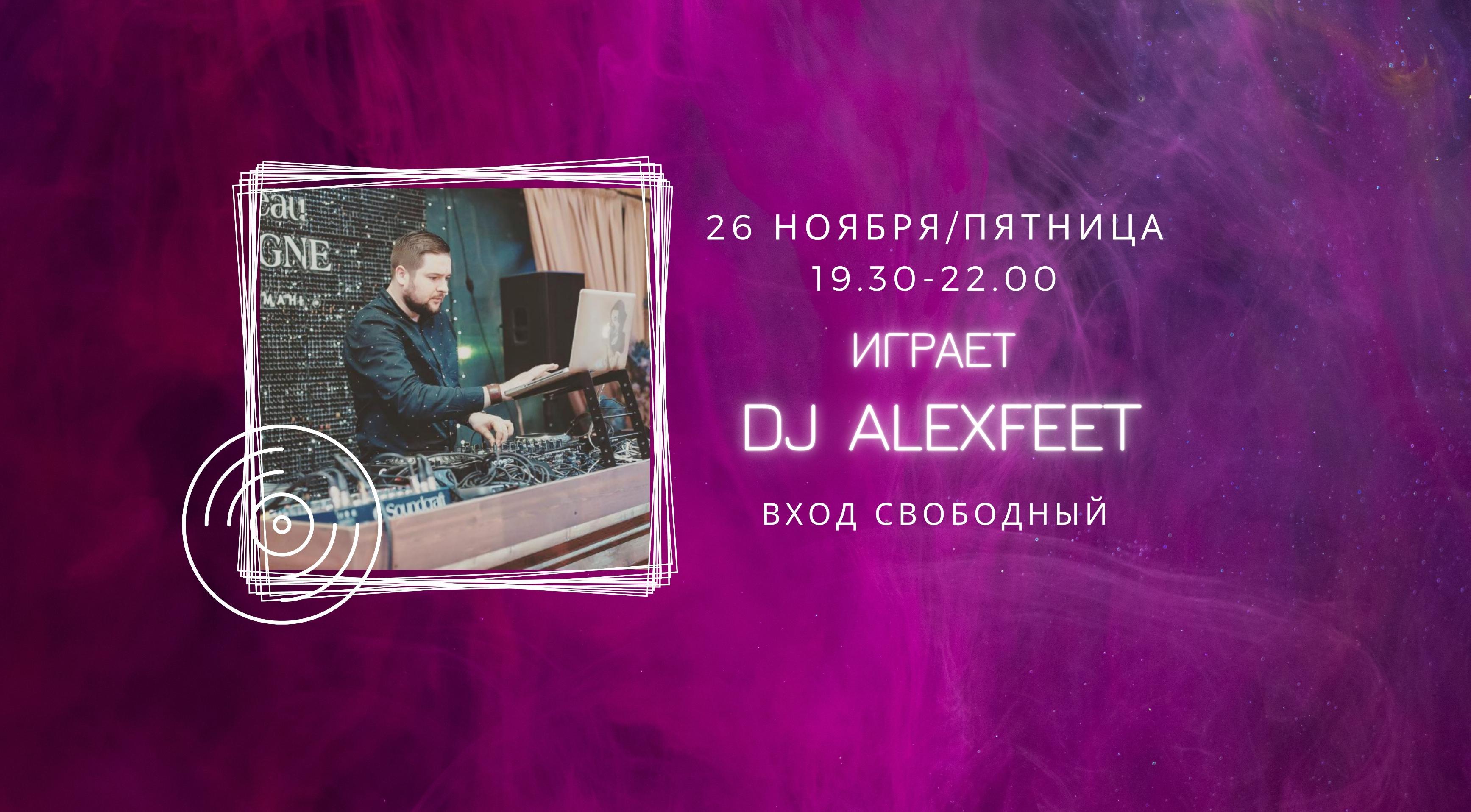 26.11  DJ Alexfeet