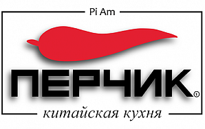 ПЕРЧИК